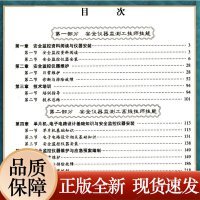 礦業工程職業技能培訓 提升專業素養，保障行業安全與發展
